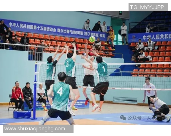 广州排球队全运会精彩配合展现团队精神与竞技水平的完美结合
